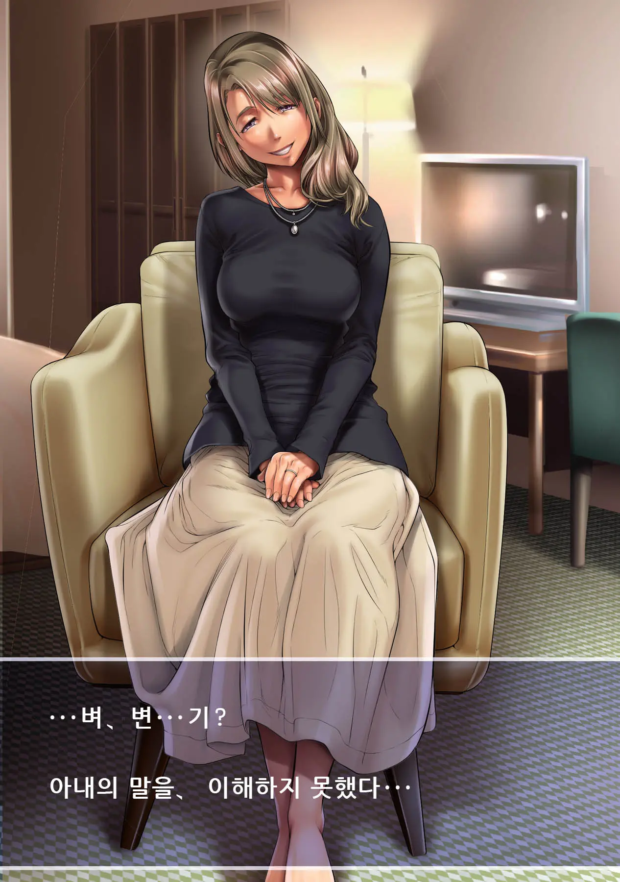 Shissou Shita Tsuma Kara No Netorare Video Letter